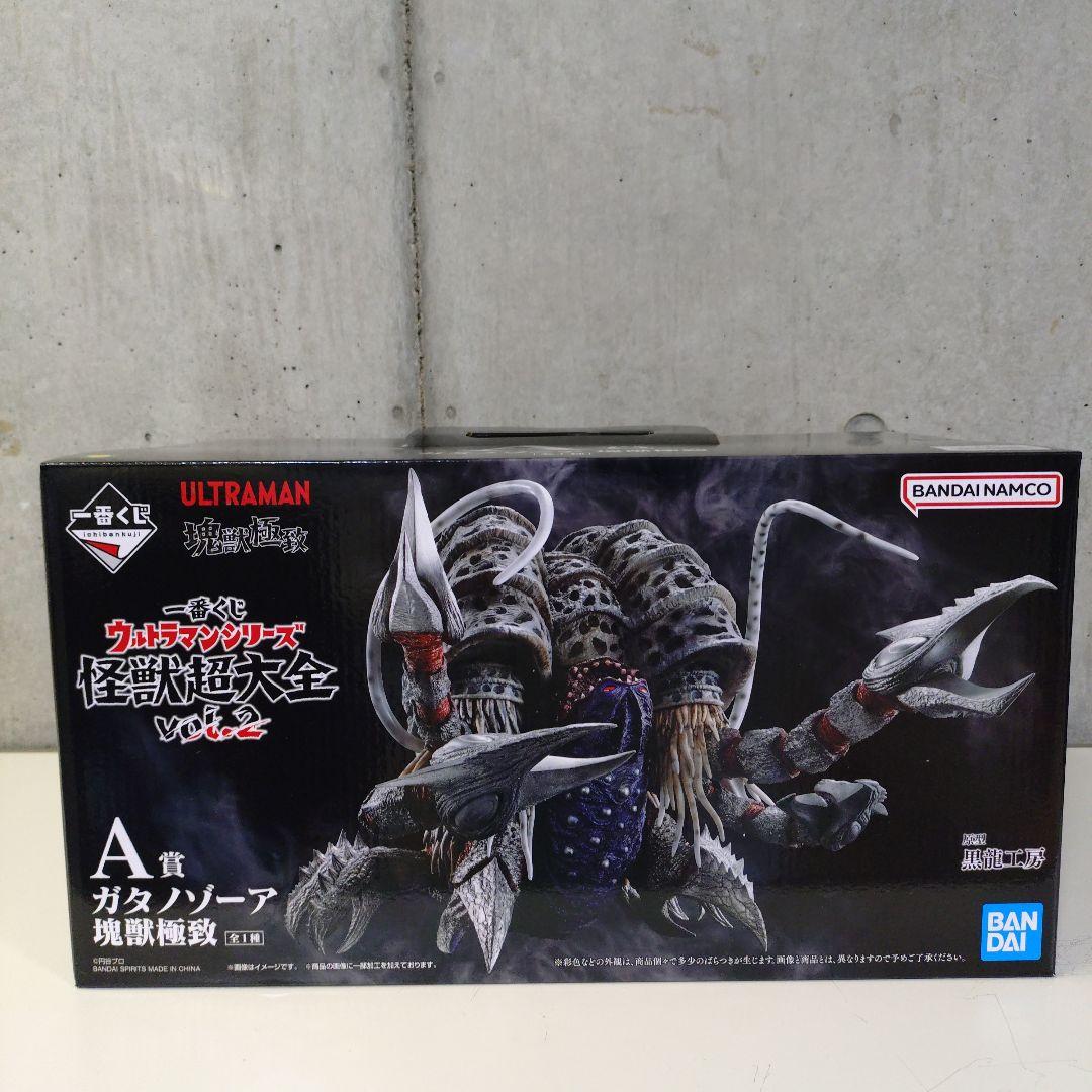 一番くじ ウルトラマンシリーズ 怪獣超大全 vol.2 A賞 ガタノゾーア