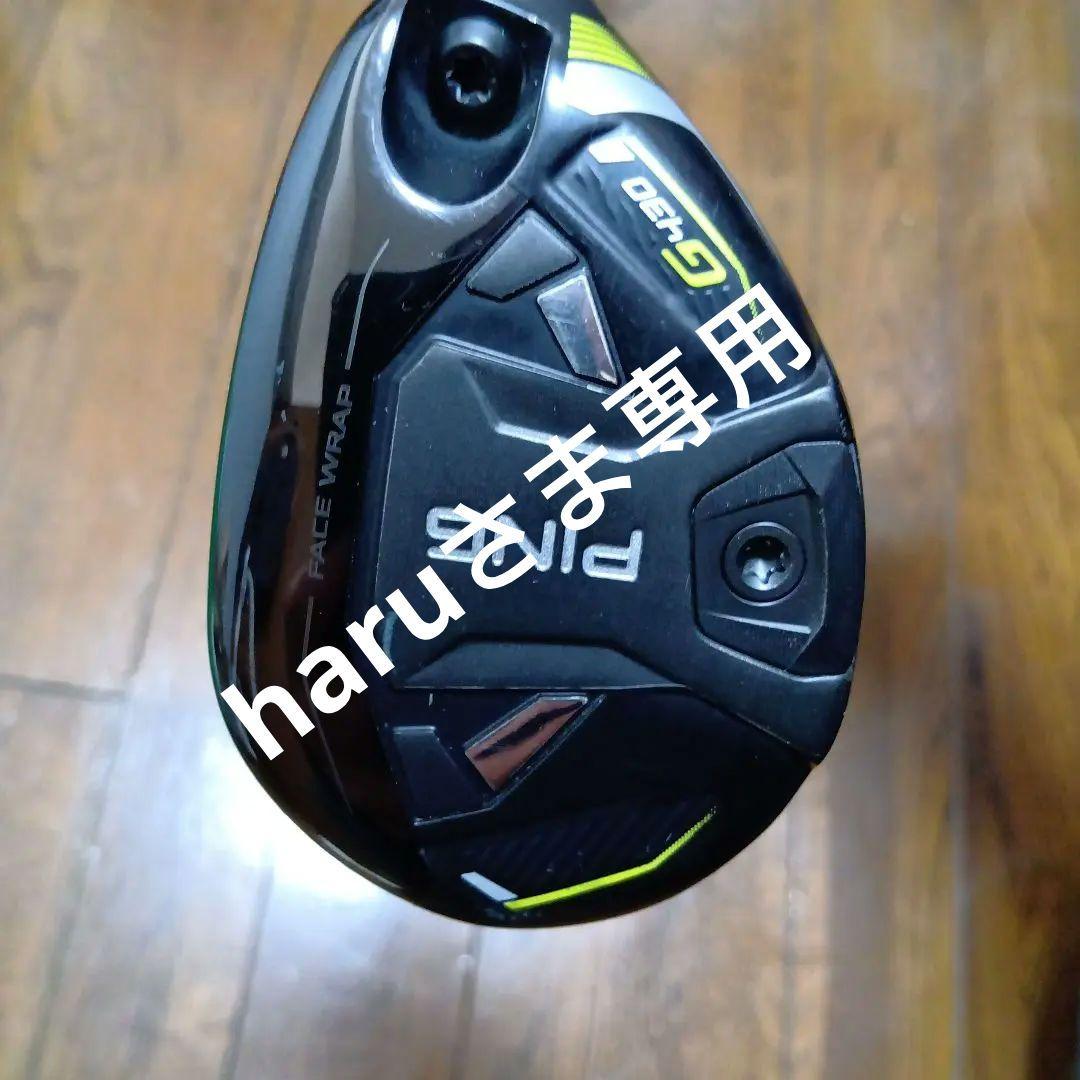 PING G430 UT 26度