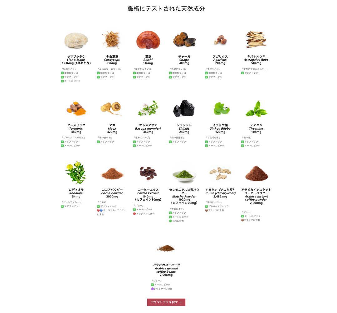 【メル59666様フォロー割価格】アダプトラテ ★ モカ 360g 2袋セット