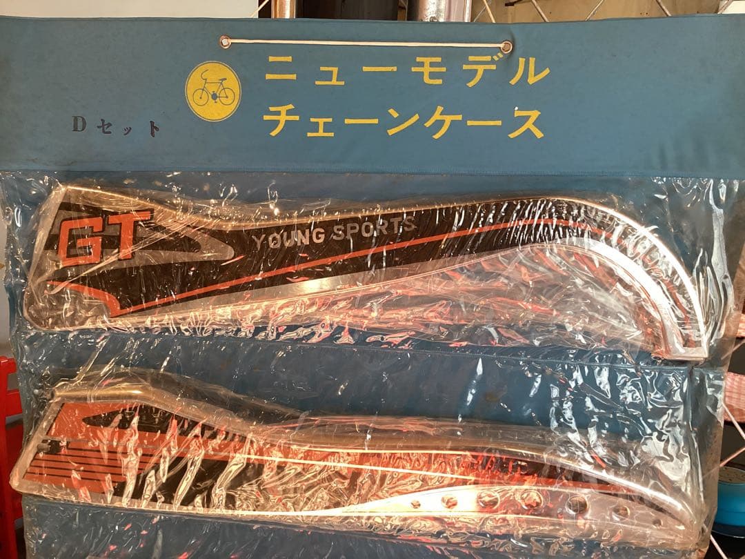 自転車　ニューモデル　チェーンケース　チェーンカバー
