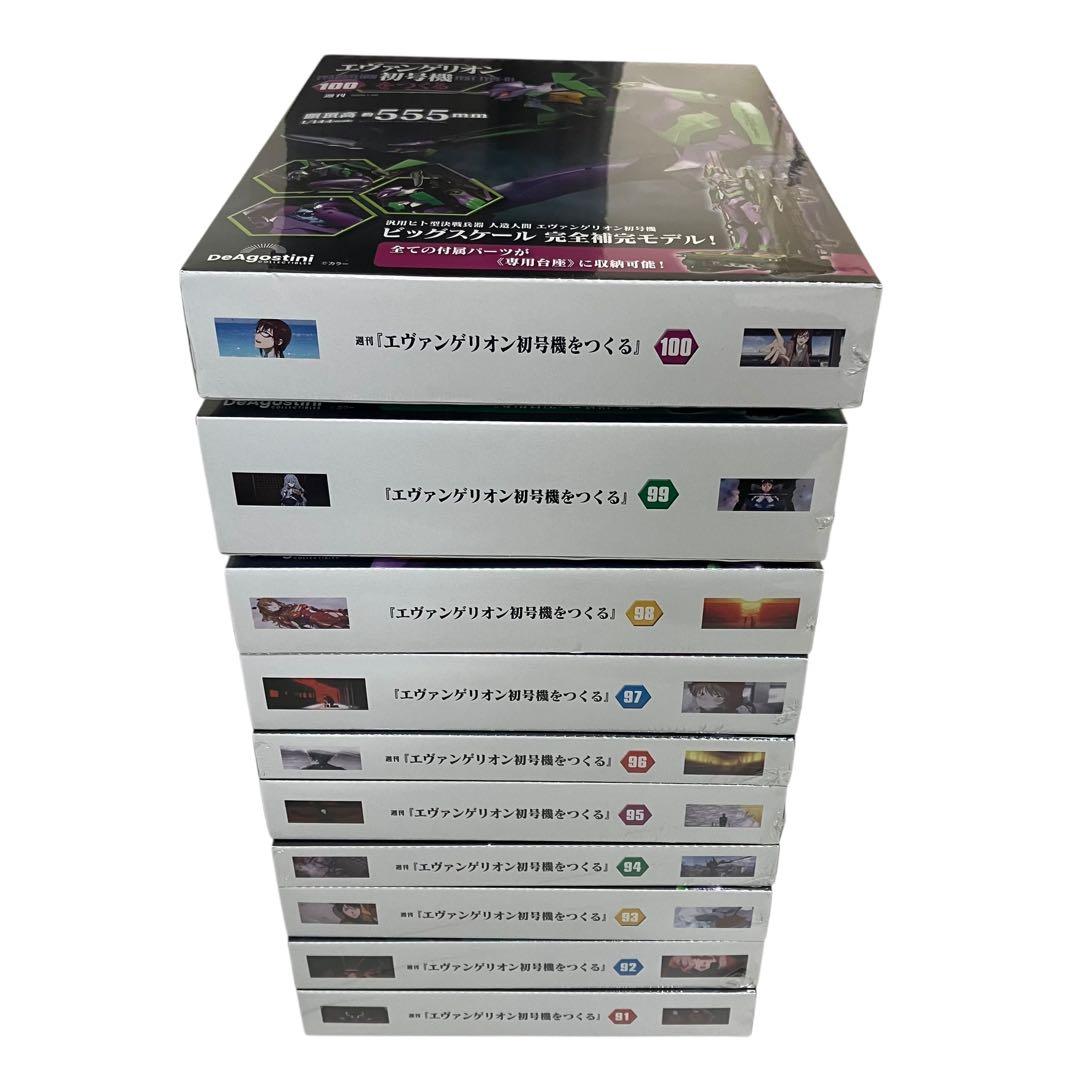 未使用　デアゴスティーニ　エヴァンゲリオン初号機をつくる　1〜100号セット