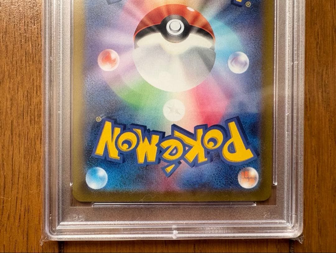 ダークライVSTAR SAR PSA10 VSTARユニバース