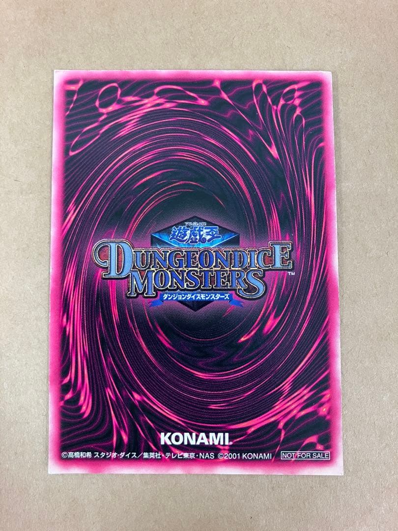 遊戯王 DDM ブラック・マジシャン・ガール 2種セット