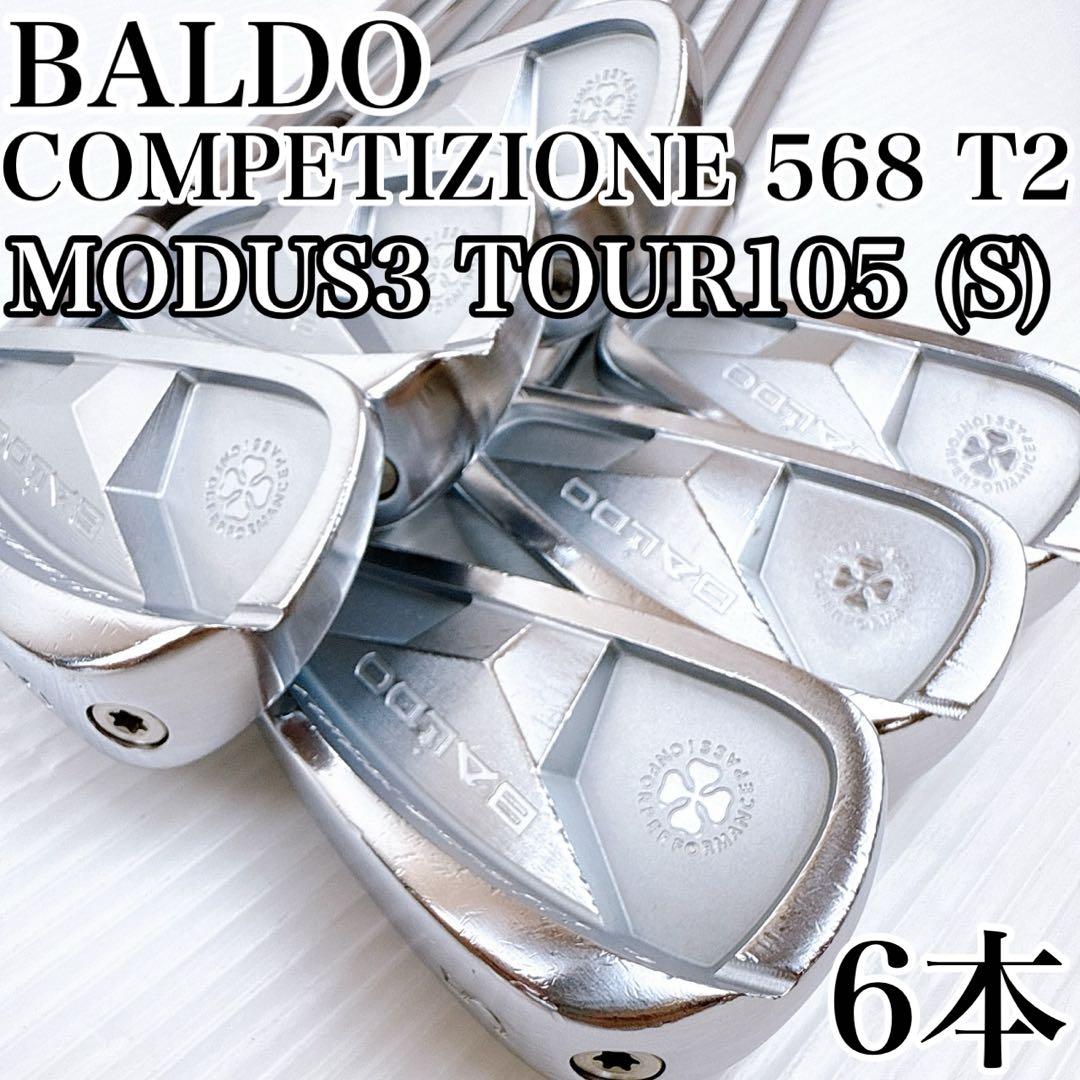 バルド　コンペチオーネ　568　T2　アイアンセット　6本　モーダス105（S）