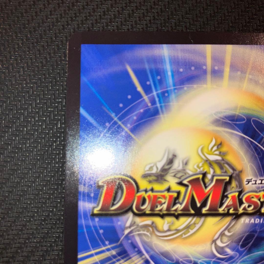 最安値 アーテルゴルギーニ 金トレジャー