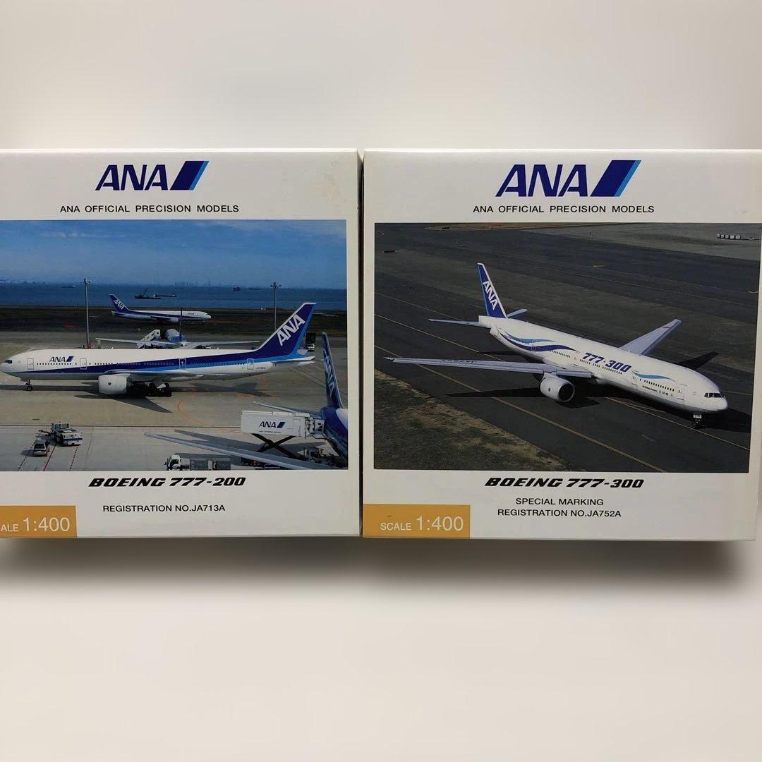 全日空商事　1/400ANAボーイング777−200＆777−300