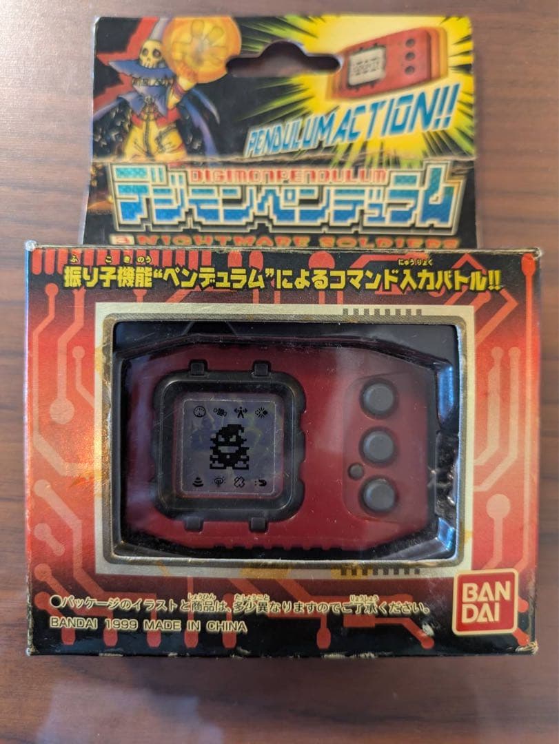【未使用品】デジモンペンデュラム Ver.3 ナイトメアソルジャーズ