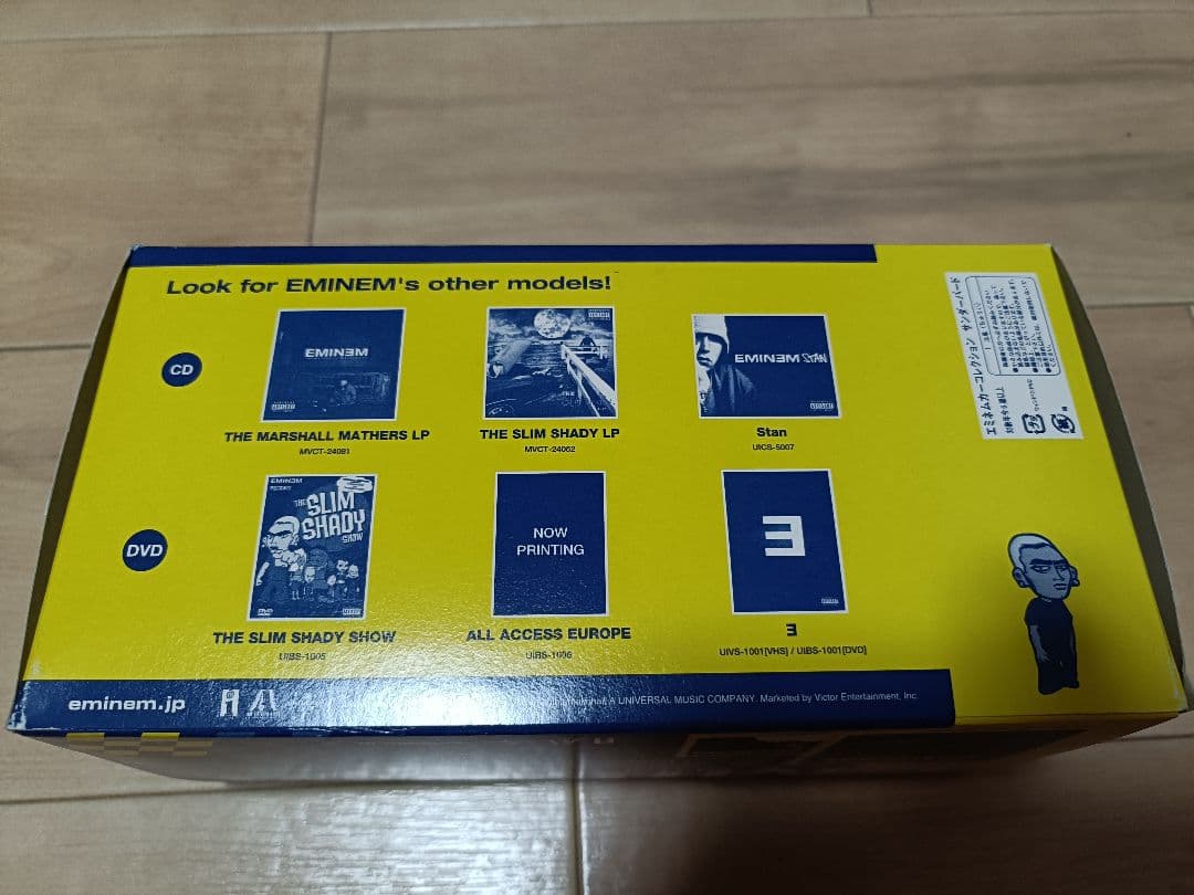 エミネムカーコレクション サンダーバード