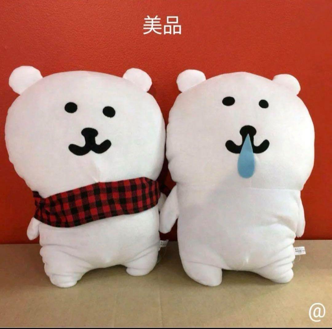 【レア】ナガノのくま　自分ツッコミくま　ぬいぐるみ　ＸＬ　特大