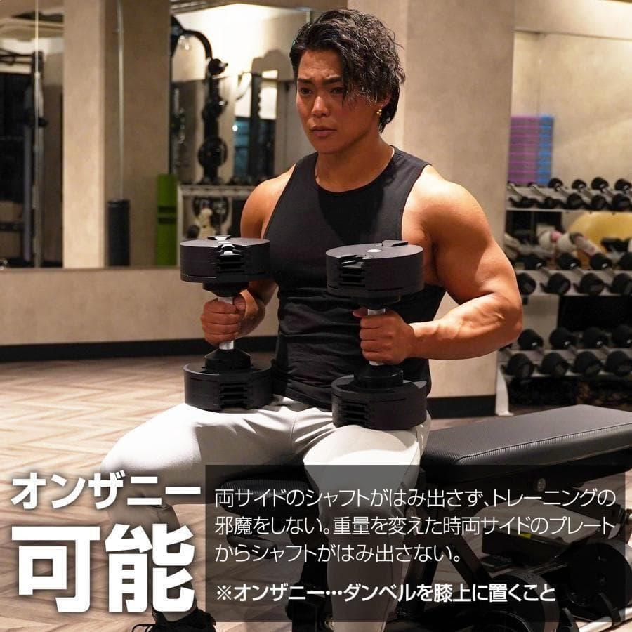 ダンベル 可変式 20kg 2個セット フレックスベル 筋トレ 1444