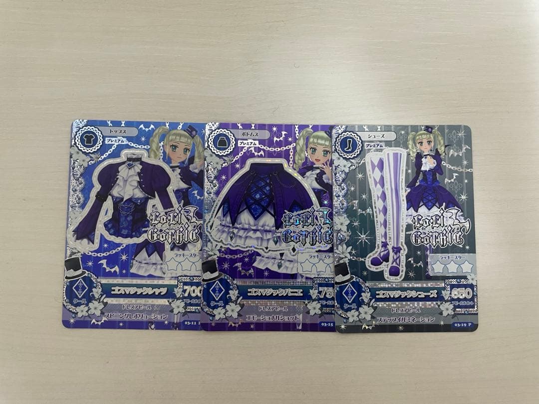 アイカツカード ゴスマジック 藤堂ユリカ プレミアムカード