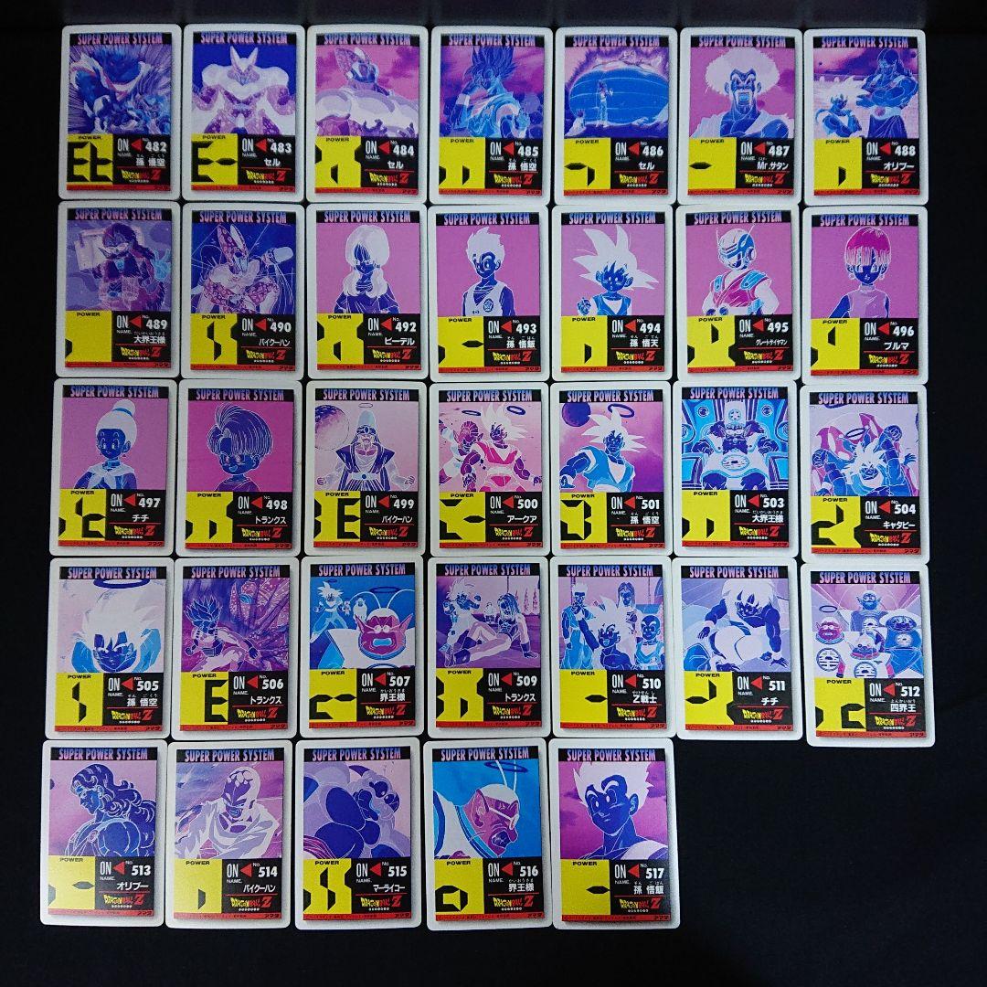 ドラゴンボール カードダス アマダ PP 山勝 カード セミコンプ