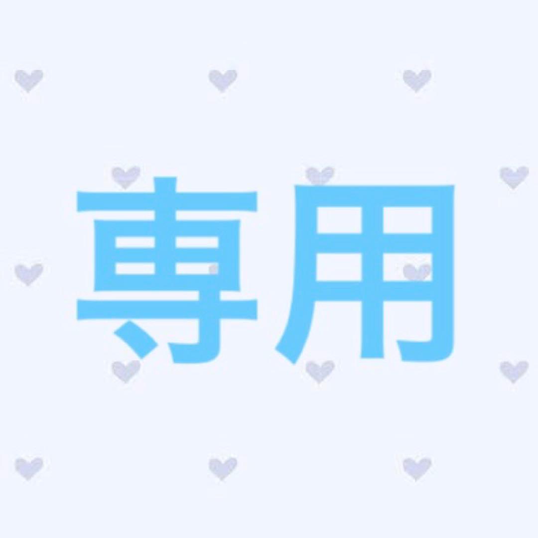 ゆ。