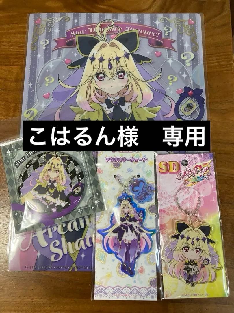 名探偵プリキュア　キュアアルカナ•シャドウ　缶バッジ　プリティストア限定　4点