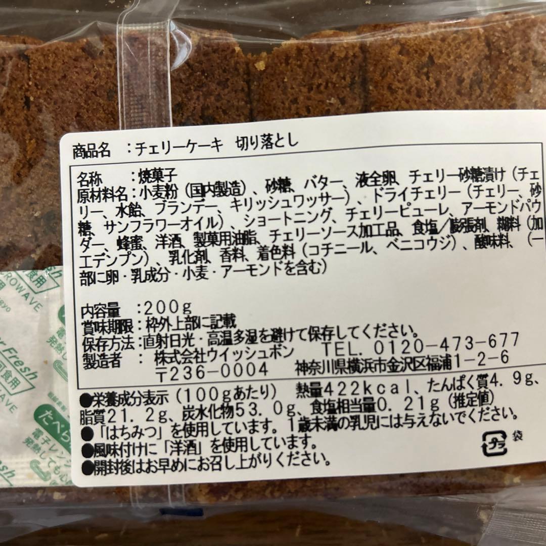 ＊white Gardn＊お菓子の詰め合わせ