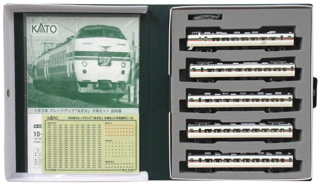 新品未使用KATO 183系電車グレードアップあずさ) 9両セット 10-440