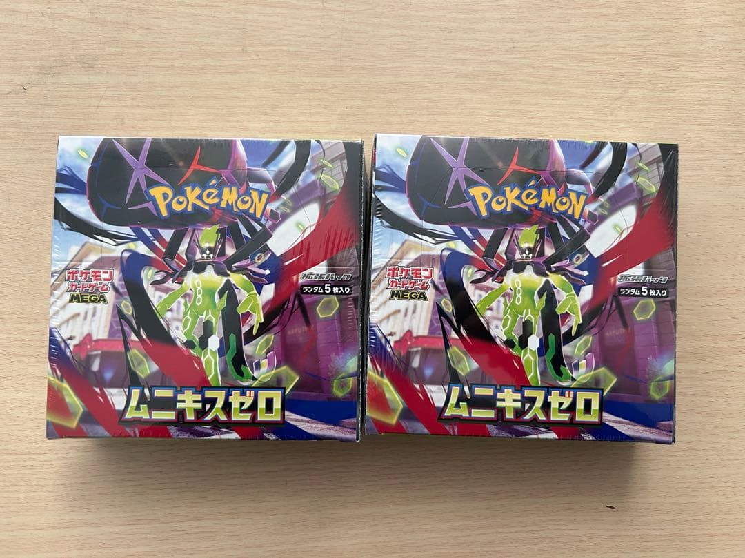 [新品未開封] ムニキスゼロ 2BOX シュリンク付き