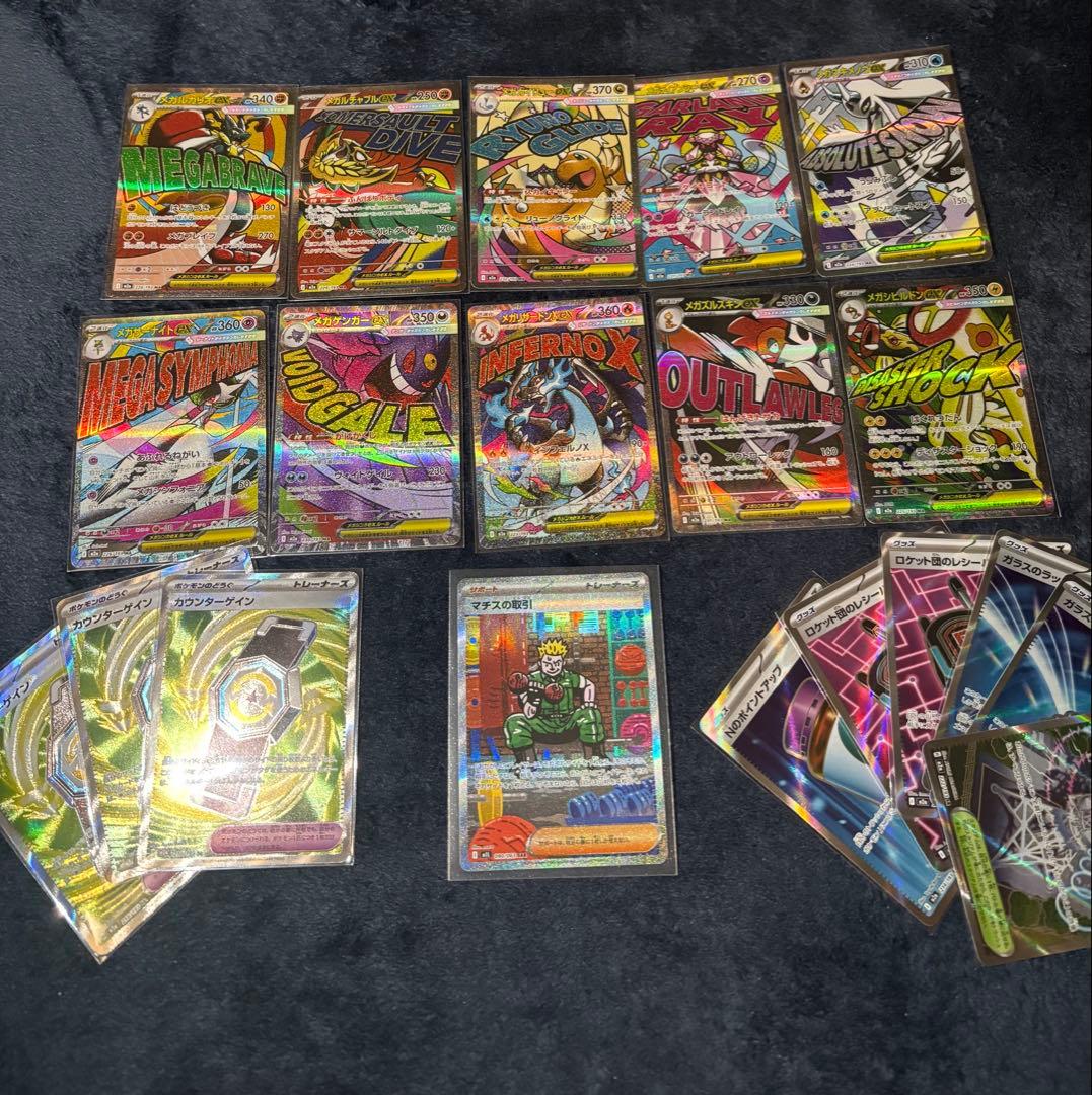 ポケカ引退品