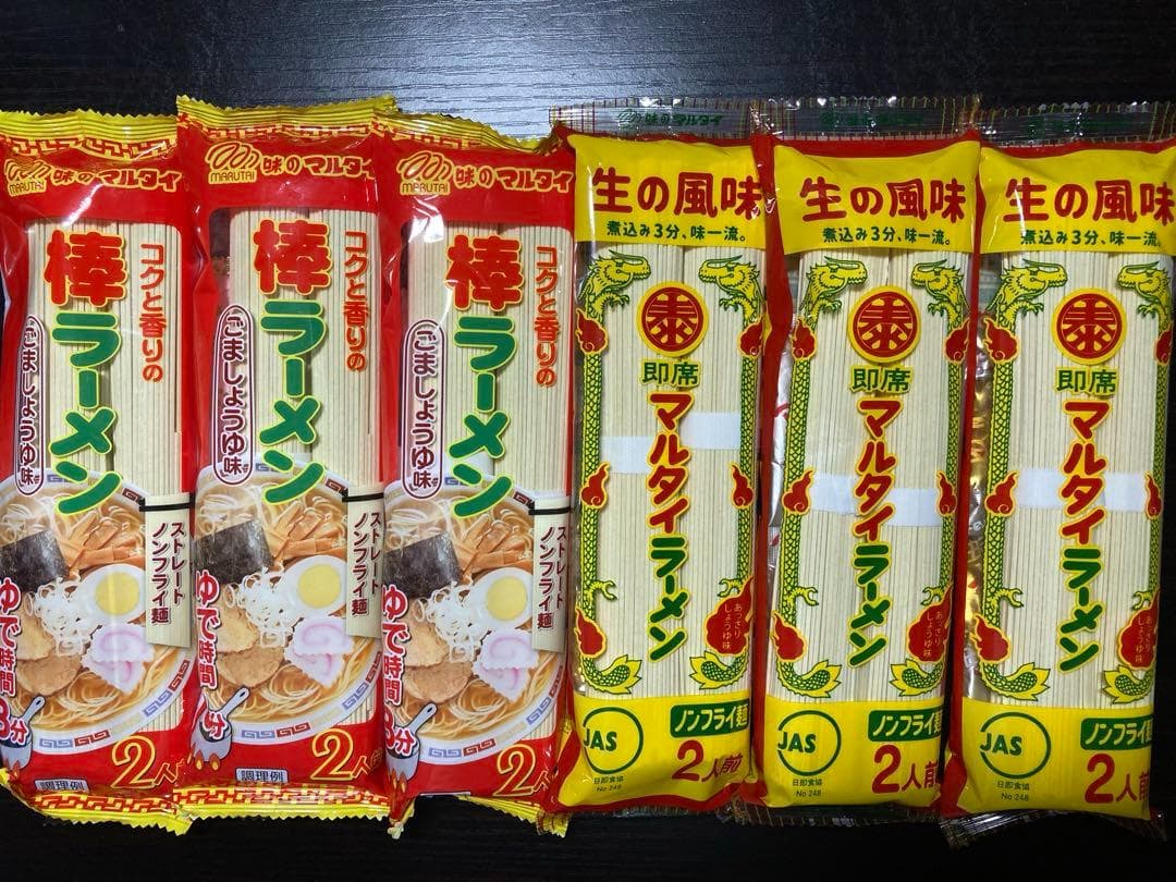 大特　240食分　 超定番 マルタイ棒ラーメンセット ゴマ醤油 ＆ 醤油豚骨