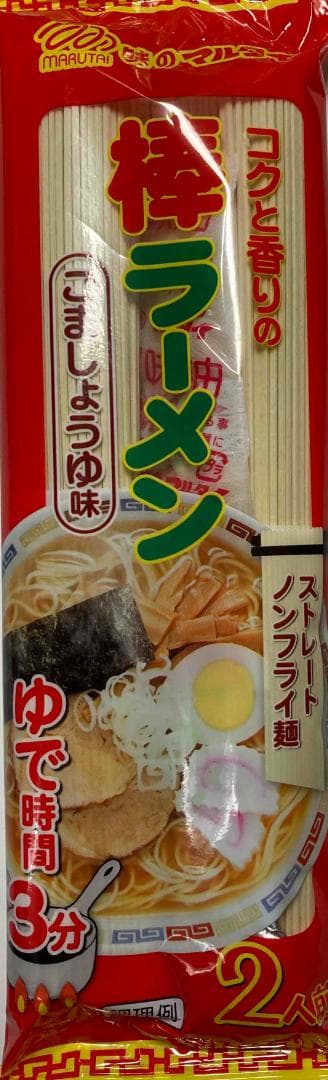 大特　240食分　 超定番 マルタイ棒ラーメンセット ゴマ醤油 ＆ 醤油豚骨