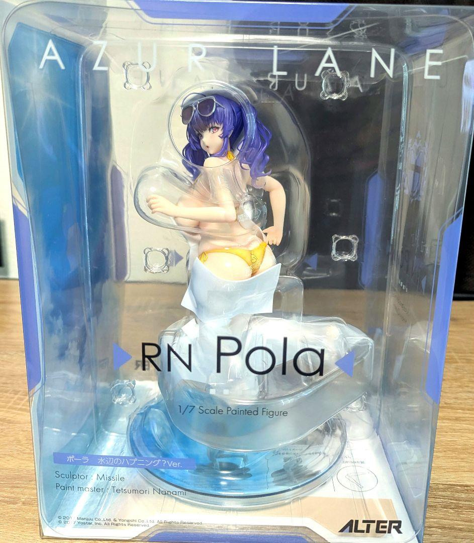 ポーラ 水辺のハプニング？ver フィギュア