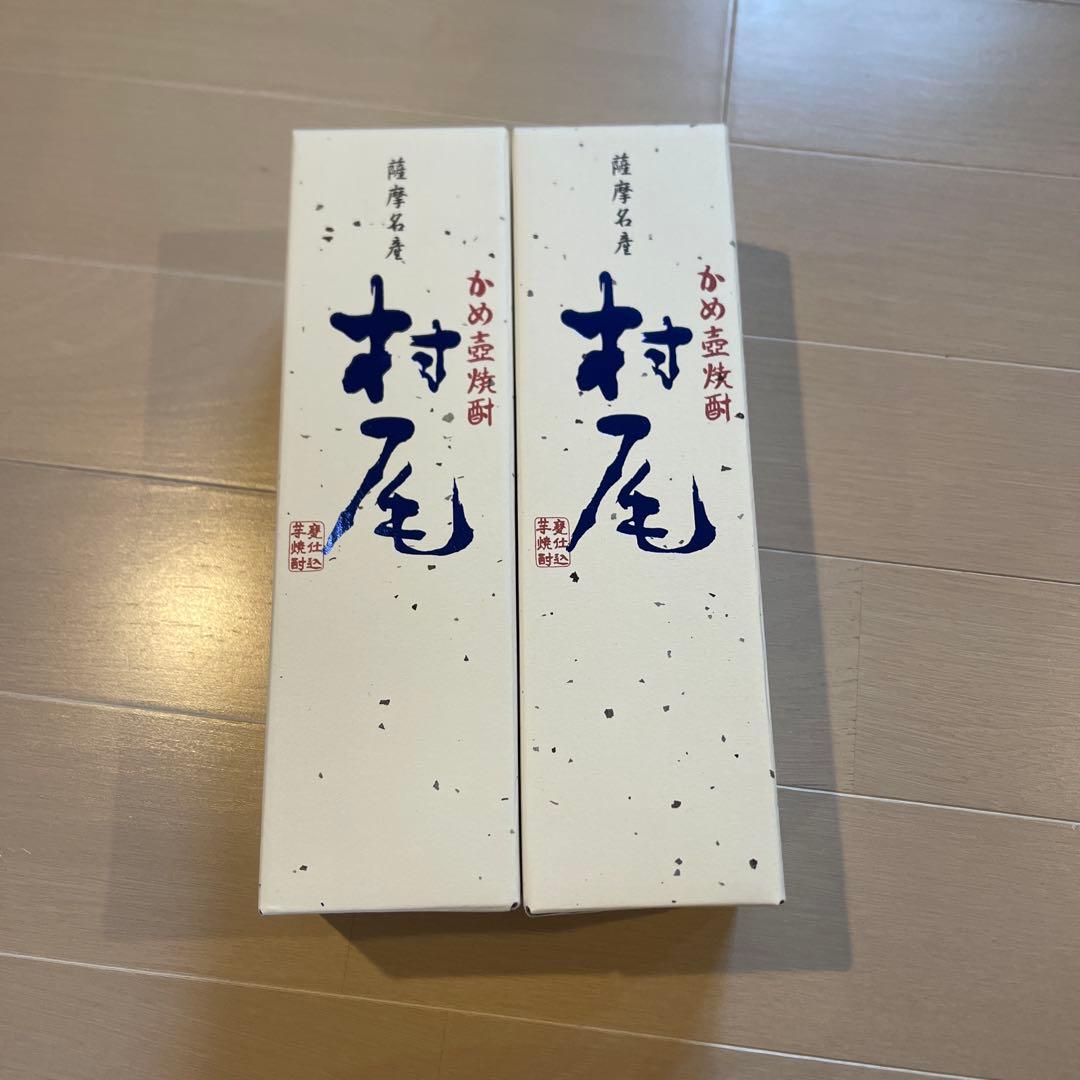 【ANA限定】村尾 750ml プレミア芋焼酎　2本セット