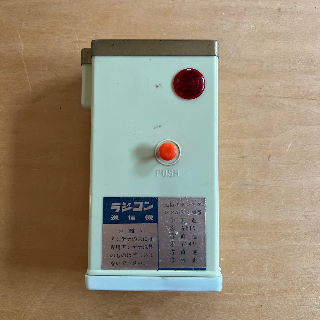 ラジコン戦車 1960年-1970年代？
