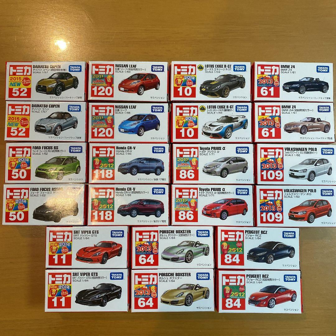 【新品未開封】初回特別仕様、通常仕様トミカ まとめ売り ※被りなし