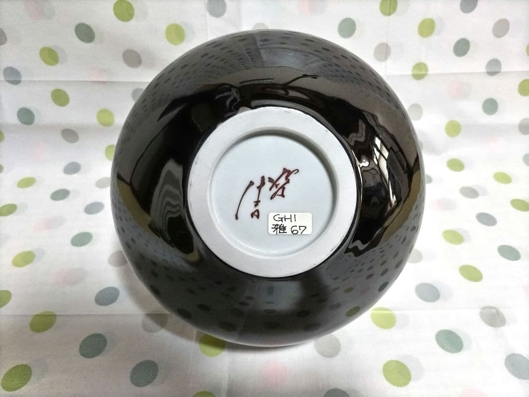 【新品】九谷焼７号　三代 徳田八十吉　碧明釉壺　花瓶