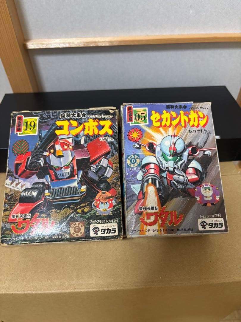 【当時物】魔神英雄伝ワタル2体セット19コンボス&05セカンドガン 箱説カード付