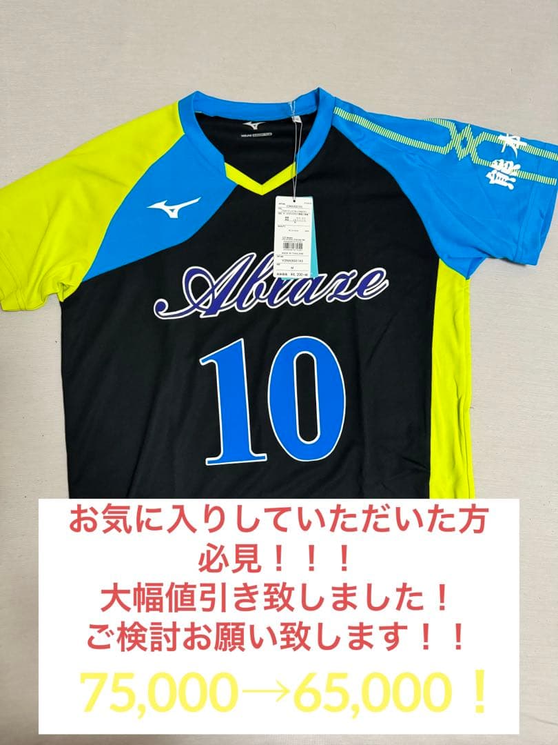 バレーボールユニフォーム  上×10枚  短パン×8枚
