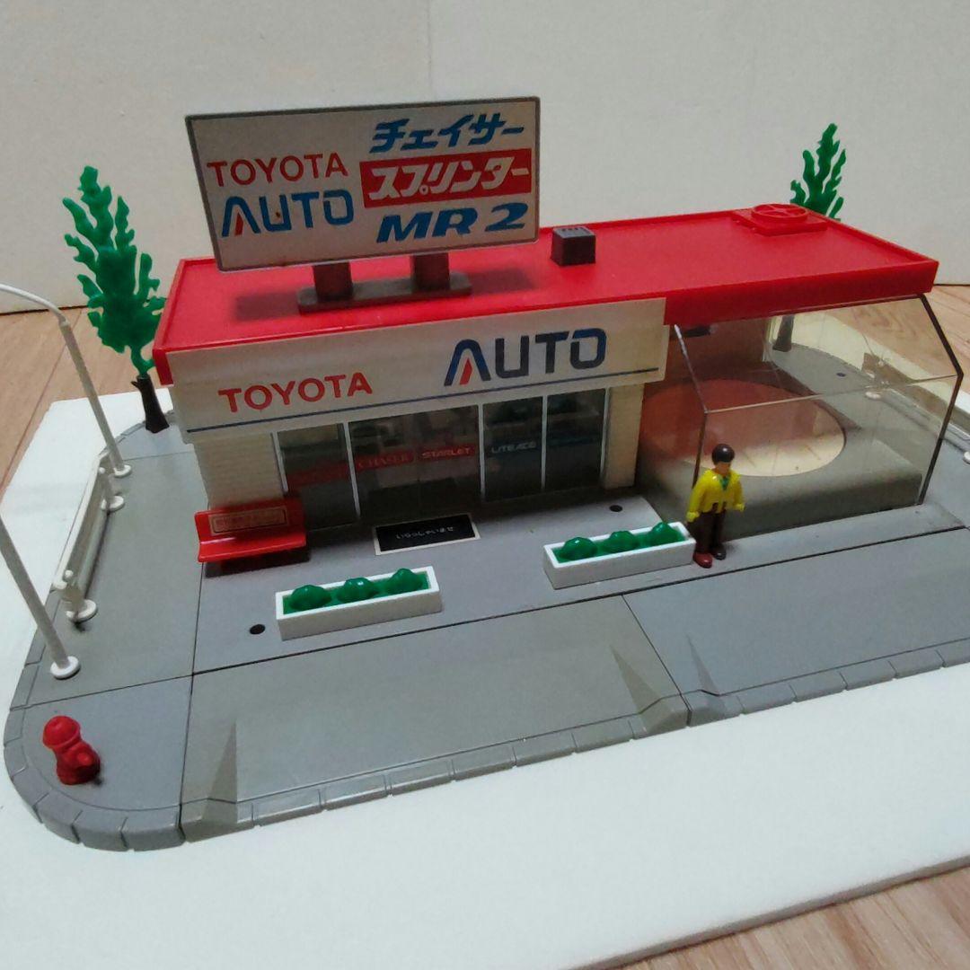 レアもの　トミカタウン トヨタオート　中古