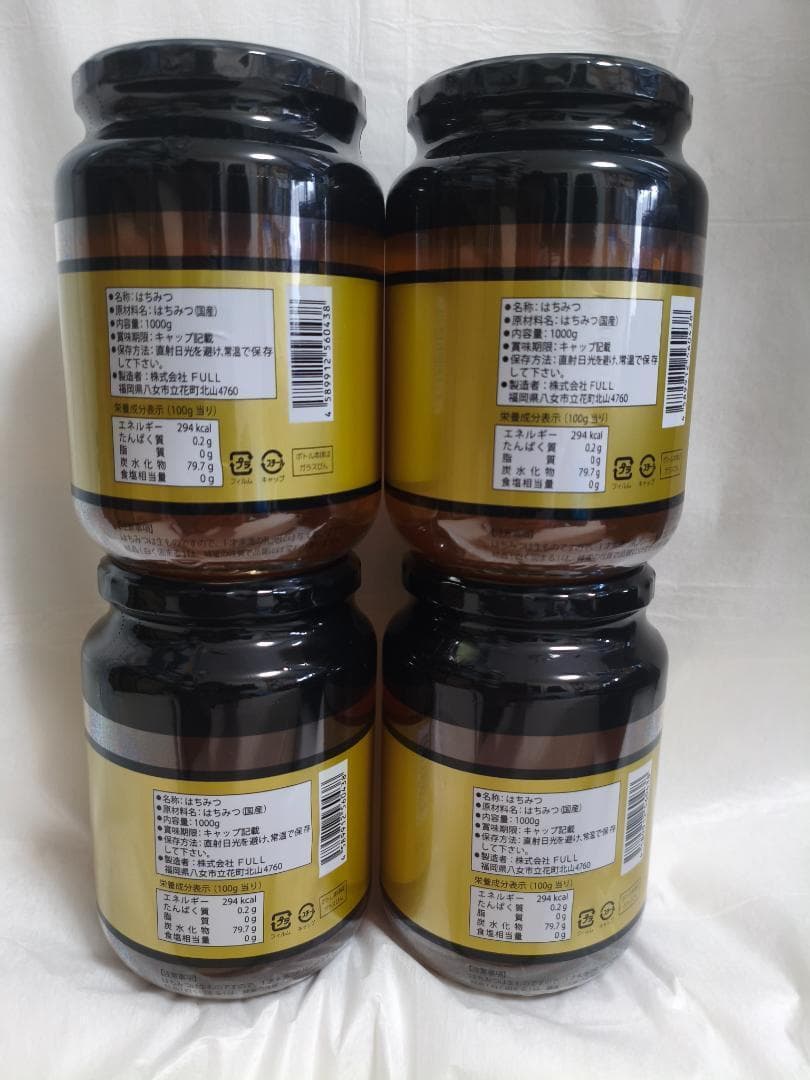 ★★国産純粋はちみつ 1000g 1kg 日本製 はちみつ ハチミツ×4本★★