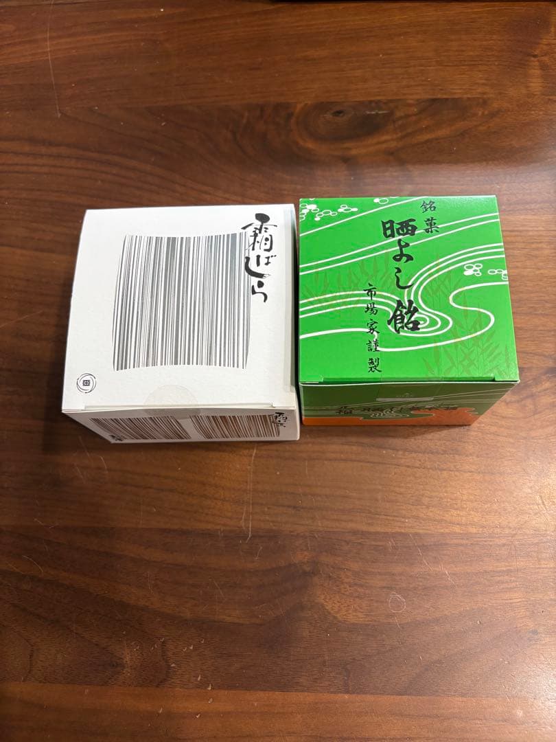 【九重本舗玉澤】霜ばしら 【菓匠三金】晒よし飴の食べ比べセット