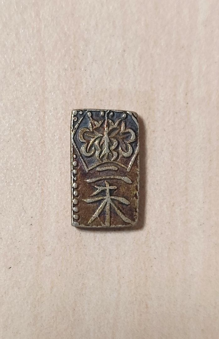 天保二朱判金　1枚