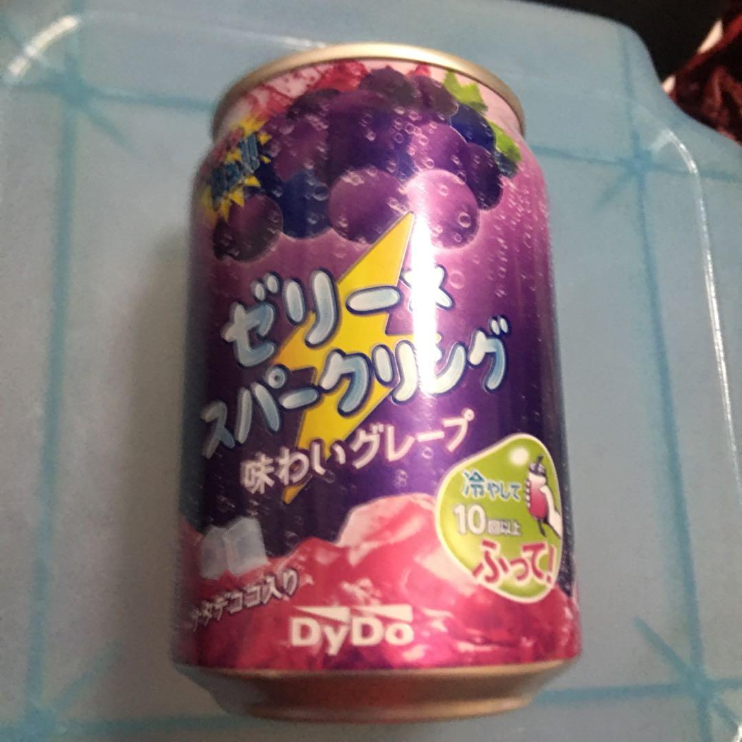 カンです。