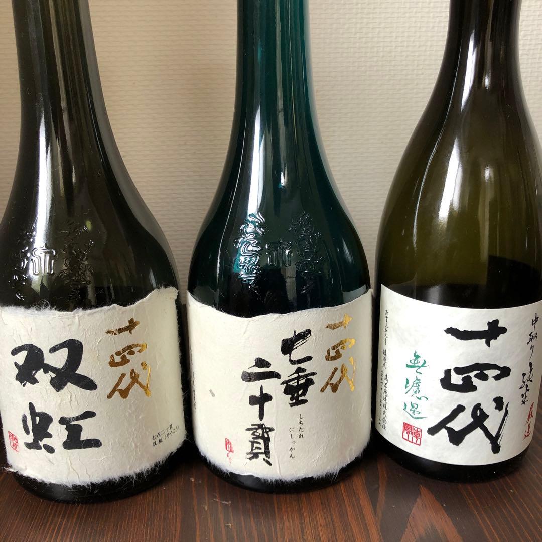 空瓶　十四代　720ml 七垂二十貫　双虹　中取り純米