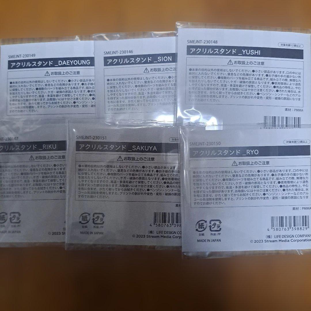 NCT WISH PRE-DEBUT アクリルスタンド 6個セット　新品未開封