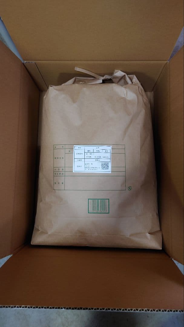 農家直送！新潟コシヒカリ玄米10kg