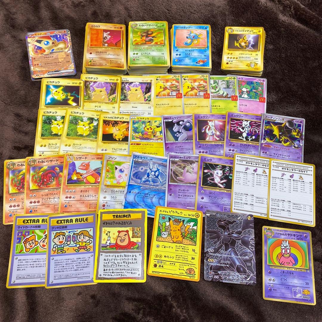 【まとめ売り】旧裏 ポケモンカード オーヤマのピカチュウ 200枚以上
