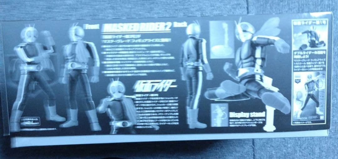 MG仮面ライダー2号　プラモデル