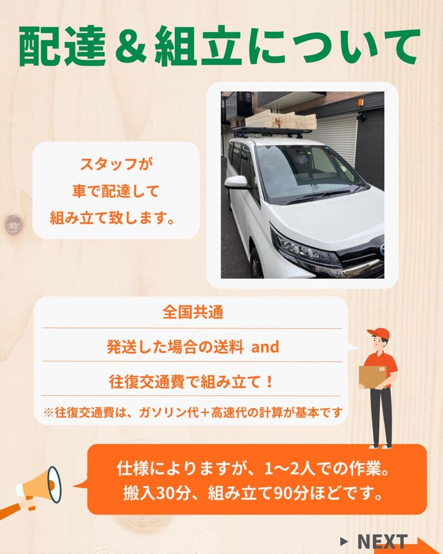 めねさんオーダー　室内うんてい　知育うんてい