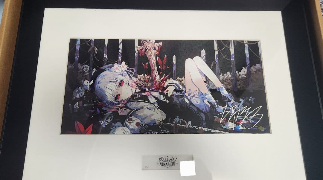 【1/15まで値下げ】魔法少女ノ魔女裁判 複製原画 クラファン限定
