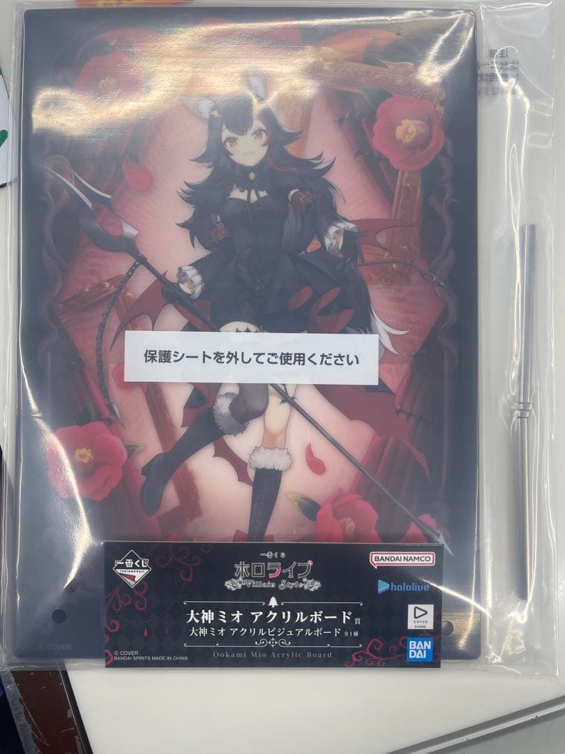 一番くじ ホロライブVillain Style大神ミオフィギュア＋アクリルボード