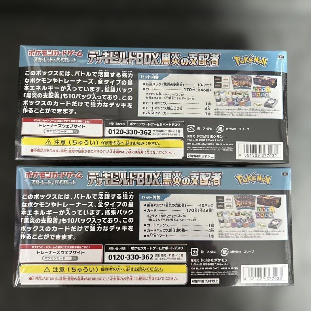 24kcat様　おまとめ2点