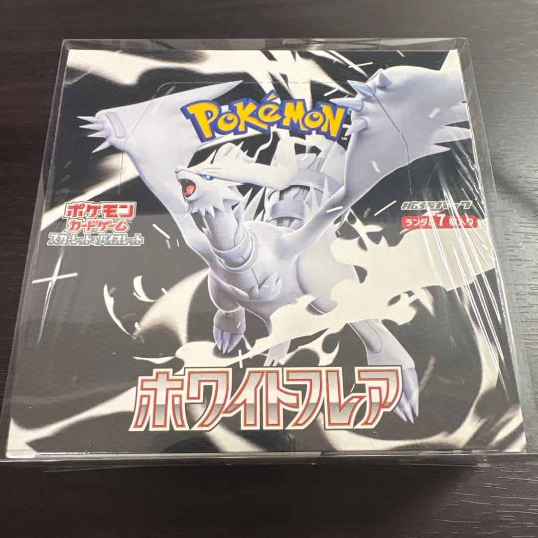 ポケモンカード　ホワイトフレア　ボックス　シュリンク付き