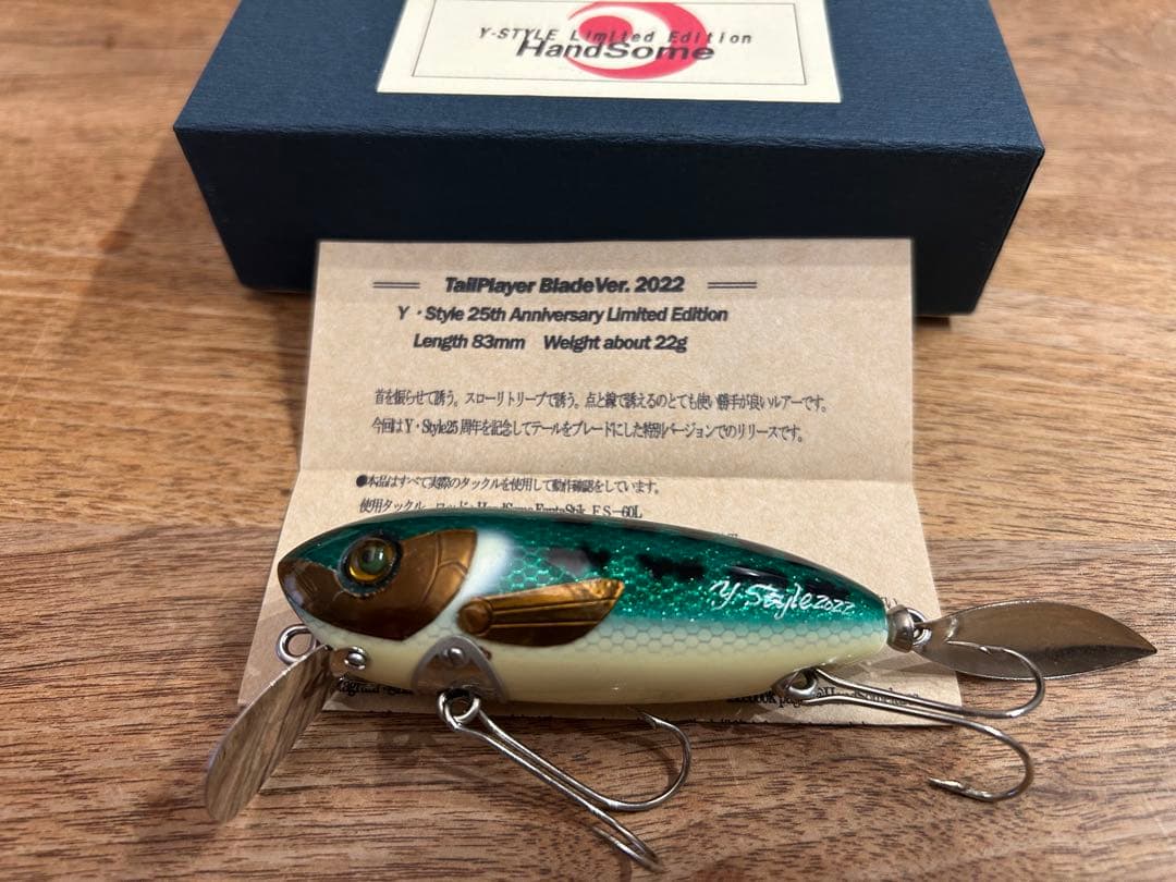 ハンドサム　Y-Style TailPlayer BladeVer. 2022