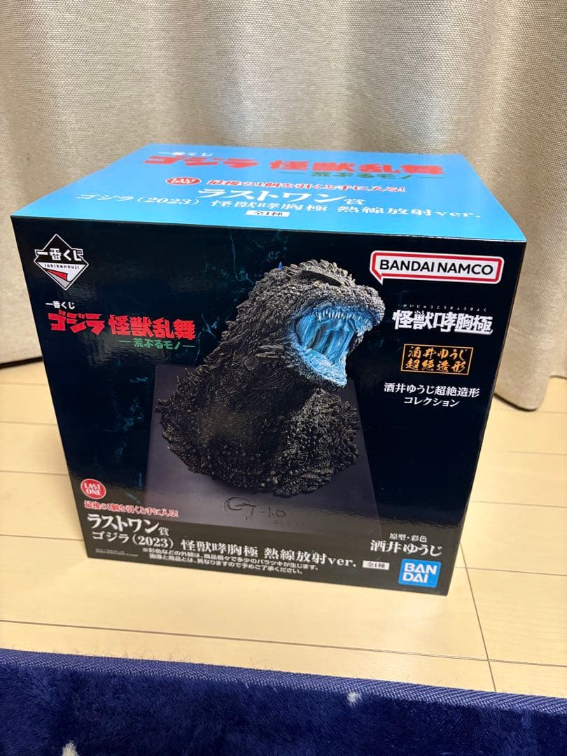 コンビニ1番くじ　ゴジラ ラストワンゴジラ(2023)怪獣哮胸極　熱線放射ver