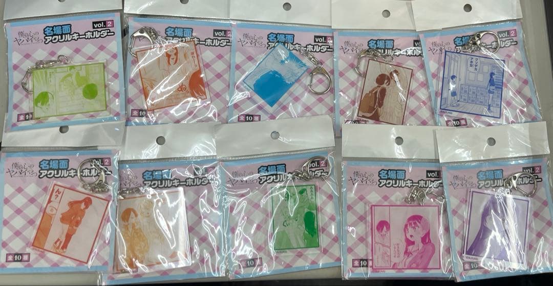 僕の心のヤバイやつ　名場面アクリルキーホルダー vol.2全10種　コンプリート