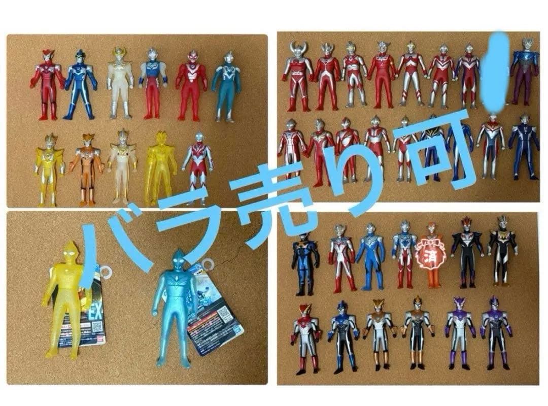ウルトラマン　フィギュアセット　ウルトラヒーロー500 限定　バラ売り可